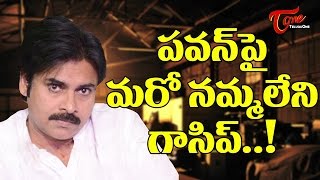 Shocking Rumor about Sardaar Gabbar Singh Pawan Kalyan [upl. by Adnot]