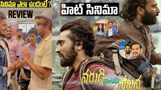 Naruto Brathuku Natana Movie Review santoshofficial [upl. by Akcirret]