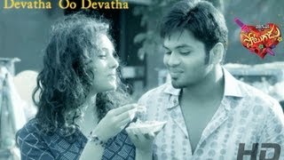 Devatha Song HD  Potugadu  Manchu Manoj Anu Priya Sakshi Chowdary Rachel  Simran Mundi [upl. by Akirehc637]