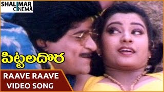 Pittala Dora Movie  Raave Raave Video Song  Ali Indraja  Shalimarcinema [upl. by Adnirim]