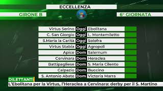 L’Ebolitana per la Virtus l’Heraclea a Cervinara derby per il S Martino [upl. by Mrots198]