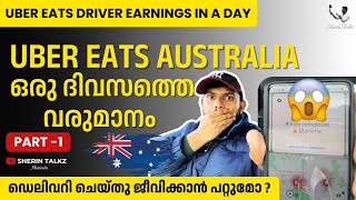 Uber Eats Driver earnings in a day Australia  Part 01 [upl. by Aener]