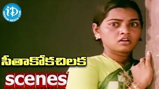 Seethakoka Chilaka Movie Scenes  Sarath Babu Deceives Silk Smitha  Aruna  Karthik [upl. by Aciretehs]