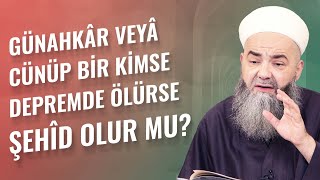 Günahkâr veyâ Cünüp Bir Kimse Depremde Ölürse Şehîd Olur mu [upl. by Tillford381]