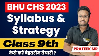 BHU CHS Class 9th Syllabus amp Strategy  Chs class 9 preparation 2023CHS ki taiyari kaise kare [upl. by Jemima]