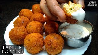 Paneer Poppers Recipe  Paneer Balls Recipe  Paneer Snacks Recipe  Easy Snacks Recipe  Paneer [upl. by Hayashi912]