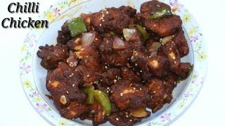 Chilli Chicken in Kannada  ಸೂಪರ್ ಚಿಲ್ಲಿ ಚಿಕನ್  Spicy Chilli Chicken in Kannada  Rekha Aduge [upl. by Airekal]