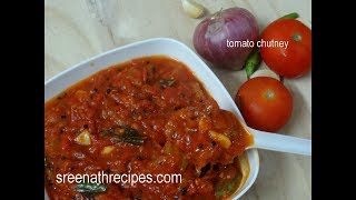 Tomato Chutney  How to make Tomato Chutney  Thakkali Chutney  Side dish for IdliDosa amp Chapathi [upl. by Baelbeer]