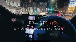 R34 GTR Samsonas Sequential dogbox street [upl. by Eidnil]