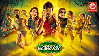 Maragatha Naanayam Hindi Dubbed Movie Full Love Story Aadhi Pinisetty Nikki Galrani Brahmanandam [upl. by Saxet]