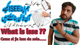 Come fare lISEE online precompilato  Tutorial ISEE ordinario INPS online how to make isse 2023 [upl. by Assiled]