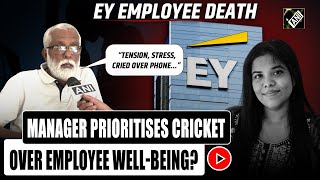 EY Employee Death Father reveals details manager prioritises cricket over employee wellbeing [upl. by Waterer]