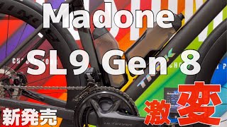 New Madone SLR 7 Gen 8 [upl. by Aiva]