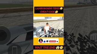 Lamborghini Terzo Car 🚗 cheat code indianbikedrivingupdate indianbikedriving3d gaming shorts yt [upl. by Shamrao]