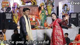 सुन ले राधा प्यारी तू झगड़ा क्यों ढारी singer Subodh rashna amp Nena Thakur [upl. by Handbook]