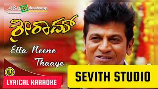 ELLA NEENE THAYE KANNADA KARAOKE LYRICAL SONG  SEVITH STUDIO [upl. by Ofilia281]