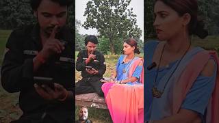 comedy funny bhojpuri love sad shortvideo gorakhpuriyabhauji53bhojpuri gorakhpuriyabhouji53 [upl. by Winson25]