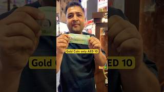 Gold Coin only AED 10 in Dubai dubai dubaigold shorts viral dubaigold goldcoin provikrant [upl. by Michaela480]