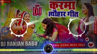 karma geet  Sabhe Dahin Pujo Karam Dadhiya  Maghi Karam Song  Dj Hard Bass Mix Dj song [upl. by Aicinod]