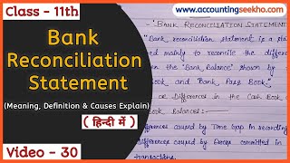 Bank Reconciliation Statement  Basic Concept Meaning Definition And Causes  हिन्दी में [upl. by Eytak]