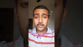 Velmuruka 😄😄😄😂😂video comedysongs youtubeshorts fypviral viralreels reelitfeelit [upl. by Bina]