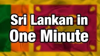 Sri Lankan Expressions in 1 minute [upl. by Vilhelmina]