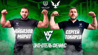 Sergei Tokarev vs Marat Aibazov [upl. by Elberta592]