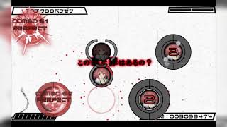 Beat Beat Vocaloid Reborn  Antichlorobenzene Special Season  Hard [upl. by Innavoij]