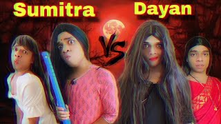 Sumitra Vs Dayan Ep 900  FUNwithPRASAD  funwithprasad [upl. by Bore]