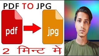 How to Convert PDF to JPG  Convert PDF to JPG in Laptop Computer  JPG to PDF [upl. by Norty607]