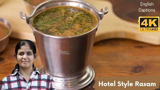 Hotel Style Rasam  Restaurant Style Rasam with Garlic [upl. by Yee]