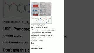 Pan 40 pantoprazole [upl. by Kutzenco]