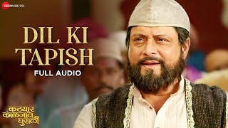 Dil Ki Tapish  Full Audio  Katyar Kaljat Ghusli  Sachin Pilgaonkar amp Shankar Mahadevan [upl. by Ver394]