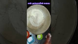 முறுக்கு  Murukku recipe at home  Make Murukku recipe in Tamil [upl. by Etiragram526]