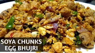 SOYA EGG FRY SOYA CHUNKS EGG BHUJRI  EGG SOYABEAN RECIPE SOYABEAN KI RECIPE ANDE KE SATH [upl. by Knutson]