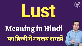 Lust meaning in Hindi  Lust ka kya matlab hota hai  Lust meaning Explained [upl. by Constancia]