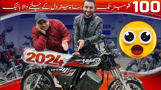 Crown Ev Electric Bike 2024 Model Review And Price In Pakistan  CD 70 And Electric Bikes New Stock [upl. by Fianna]