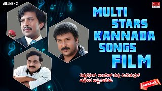 Multi Stars Kannada Film Songs  Vol2  Kannada Audio JukeBox  MRTMusic [upl. by Casimire547]