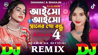 আইসো আইসো প্রানের গো বন্ধু  TikToK Viral Dj Gan 🔥 Ailana Ailana 4 💕 Aisho Aisho Praner Go Bondhu DJ [upl. by Yelime]