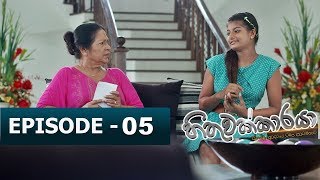 Hithuwakkaraya හිතුවක්කාරයා  Episode 05  TV 1 [upl. by Adnoraj424]