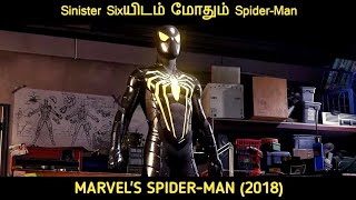 Marvels SpiderMan 2018 கதை விளக்கம் by Movie Multiverse [upl. by Eceinaj420]