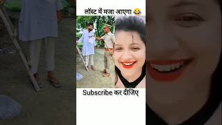 चोर ने पुलिस दिया चकमा😂comedymoviesrealfoolssonumalangjhingancomedyabcvlogsComedyCity4MVlogs [upl. by Nivar]