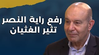 الأسد كحيوان جارح ينتظر انتهاء الحزبمصطفى علوش يكشف المخطط الأخطردور روسي بلبنان وطريق تمر بإيران [upl. by Monique376]