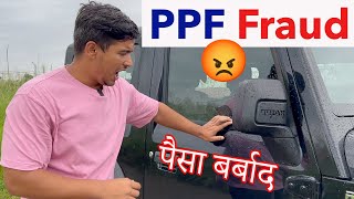 PPF है एक बहुत बड़ा Fraud 😡 [upl. by Thurstan567]