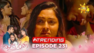 Sansarini  සංසාරිණී  Episode 231  20240130  Hiru TV [upl. by Dorena69]