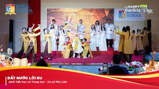 ĐẤT NƯỚC LỜI RU  KHỐI TIỂU HỌC VÀ TRUNG HỌC  CƠ SỞ PHÚ LÂM [upl. by Llehcear]