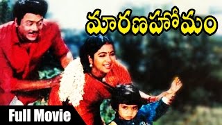 Marana Homam Telugu Full Length Movie  Krishnam Raju Radhika Khushboo Kalyan Chakravarthy [upl. by Avon]