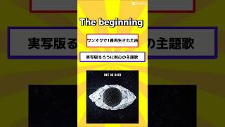 近松門左衛門先生におすすめのワンオクの曲聞いてきたww テロップが違うところがありますがご了承ください 近松門左衛門 oneokrock ワンオク 近松系クリエーター [upl. by Eanehs]