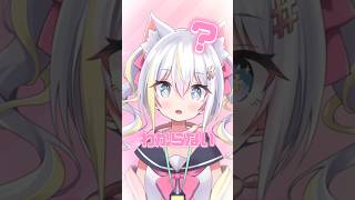 【違いのわかるVtuber】土と砂と岩の違いわからない 新人vtuber shorts vtuber準備中 [upl. by Jurgen]