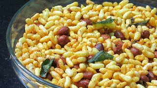 Easy Chatpata Tea Time Snack RecipeNamkeen Murmura Recipe  Spicy Murmura Recipe in Hindi [upl. by Mills]